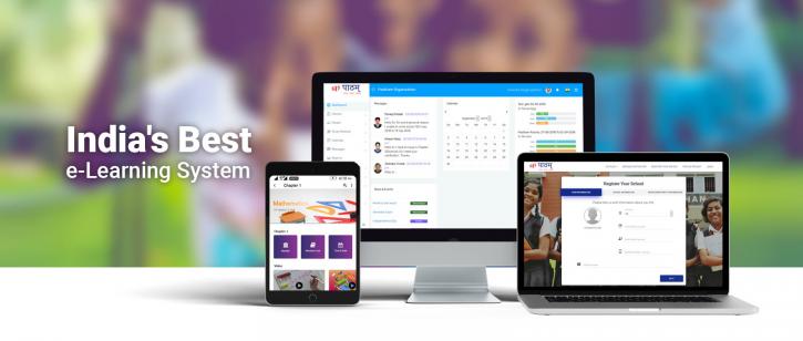 Image for Learning Management System with Multilanguage Support - Paatham with ID of: 3439049