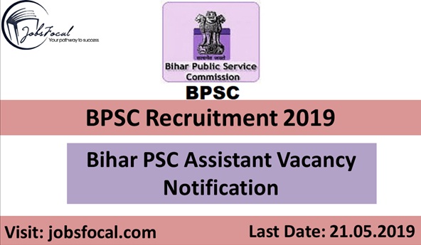 Image for BPSC Recruitment 2019 (51) Bihar PSC Assistant Vacancy Notification with ID of: 3445048