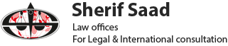 Image for Full Service Law Firm Egypt with ID of: 3463019