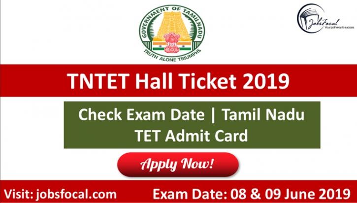 Image for TNTET Hall Ticket 2019 –20 Check Exam Date | Tamil Nadu TET Admit Card with ID of: 3464910
