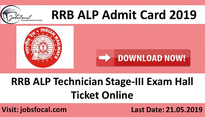 Image for RRB ALP Technician Admit Card 2019 -20 Stage-III Exam Hall Ticket Online with ID of: 3470680