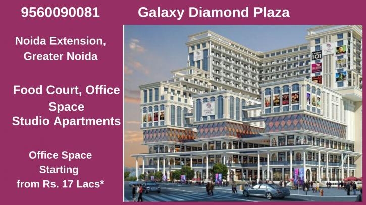 Image for Galaxy Diamond Plaza with ID of: 3470709