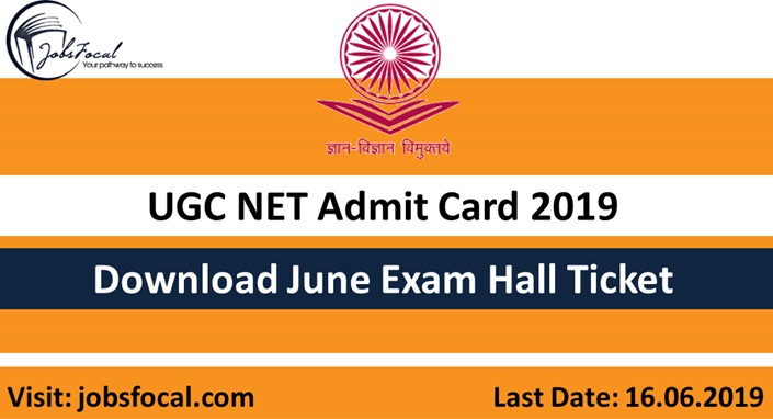 Image for CSIR UGC NET Admit Card 2019 -20 Download June Exam Hall Ticket with ID of: 3470897