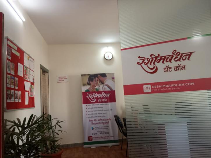 Image for Reshimbandhan.com Kolhapur with ID of: 3486730