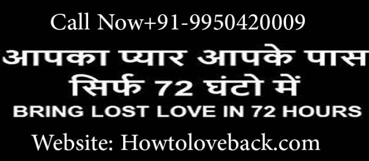 Image for I want my love back with ID of: 3488221