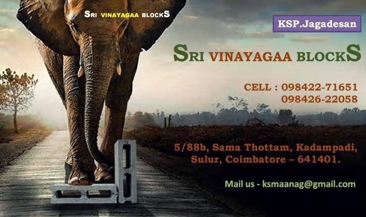 Image for Sri Vinayagaa Blocks with ID of: 3506605