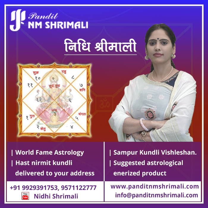 Image for Best Kundali Making Online Service by  - Pandit NM Shrimali with ID of: 3533584