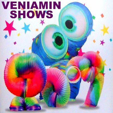 Image for Veniamin Shows aka Human Slinky with ID of: 3538736