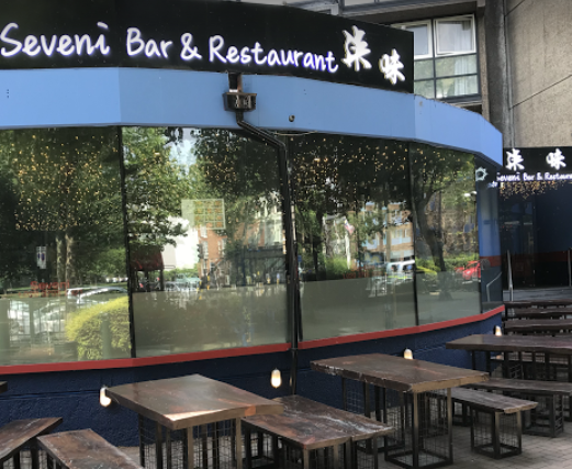 Image for Seveni Bar & Restaurant 柒味 with ID of: 3547548