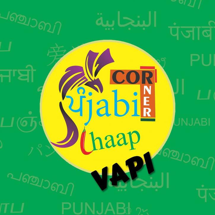Image for Punjabi  Chaap Corner - Vapi with ID of: 3569508