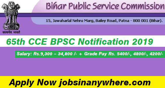 Image for BPSC Notification 2019 with ID of: 3588635