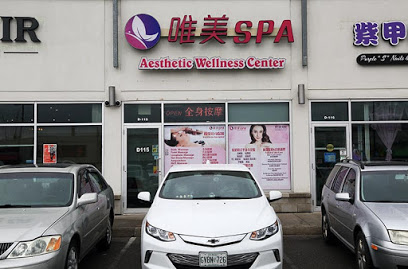 Image for Aesthetic Wellness Center with ID of: 3601379