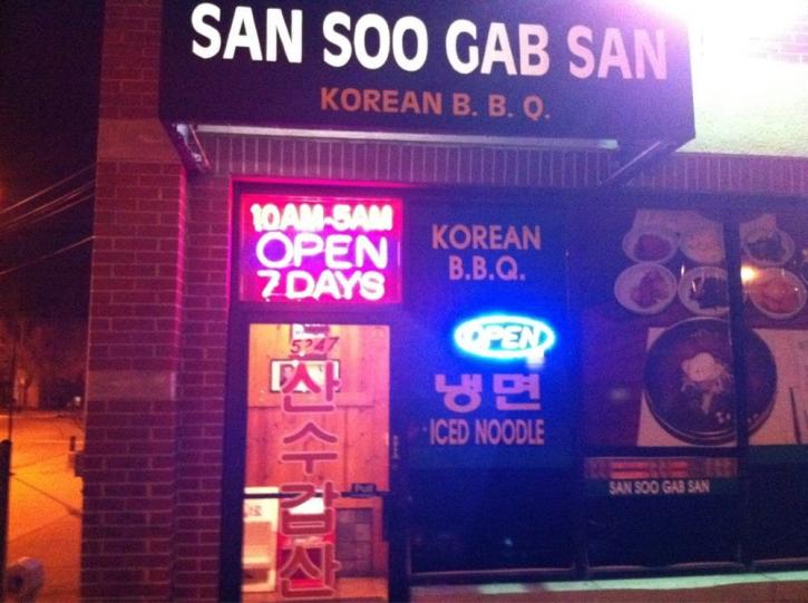 Image for San Soo Gab San with ID of: 3611639