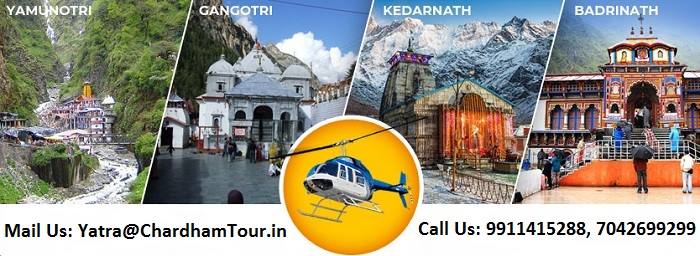 Image for Chardham Travel Agent with ID of: 3621916