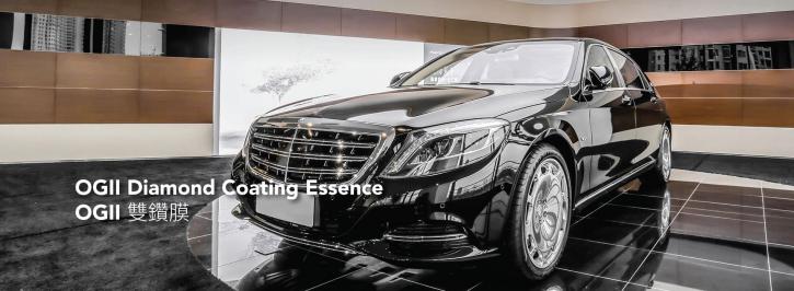 Image for NTI Express Auto Care with ID of: 3652270