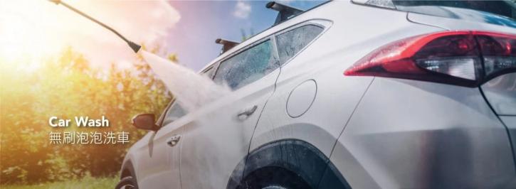 Image for NTI Express Auto Care with ID of: 3652275