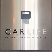 Image for CarLife Auto Repair-Glendale with ID of: 3669568