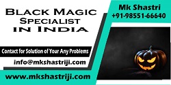 Image for Black Magic Specialist with ID of: 3675662