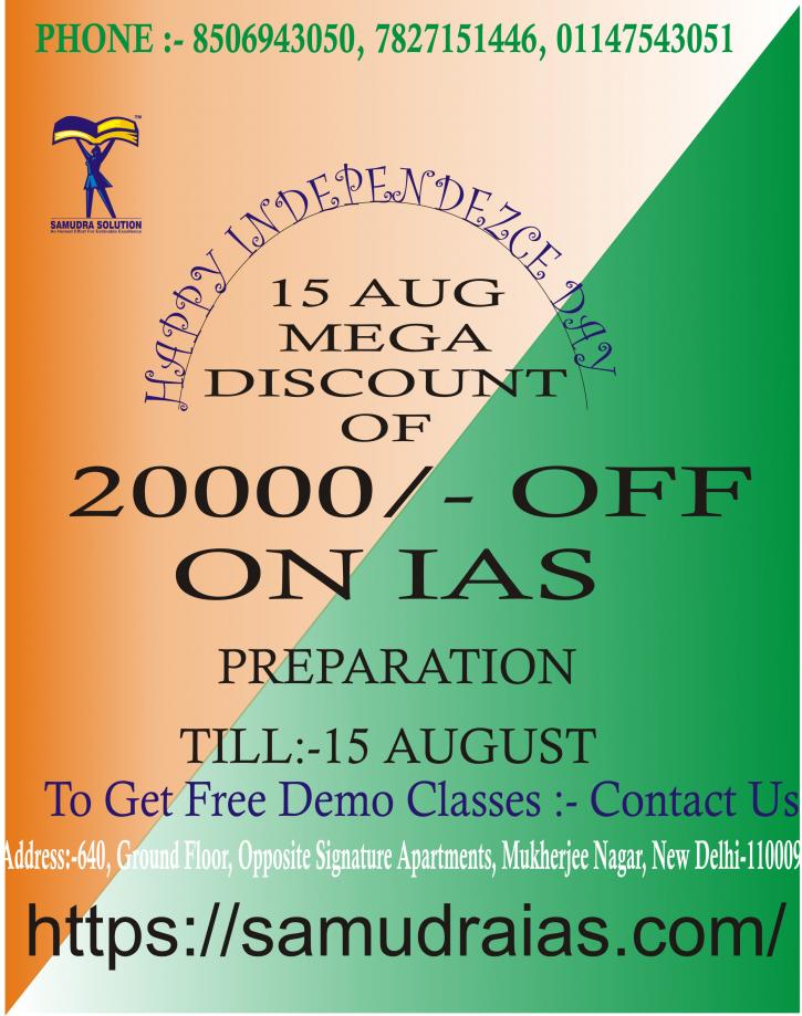 Image for Best UPSC coaching classes with ID of: 3696461