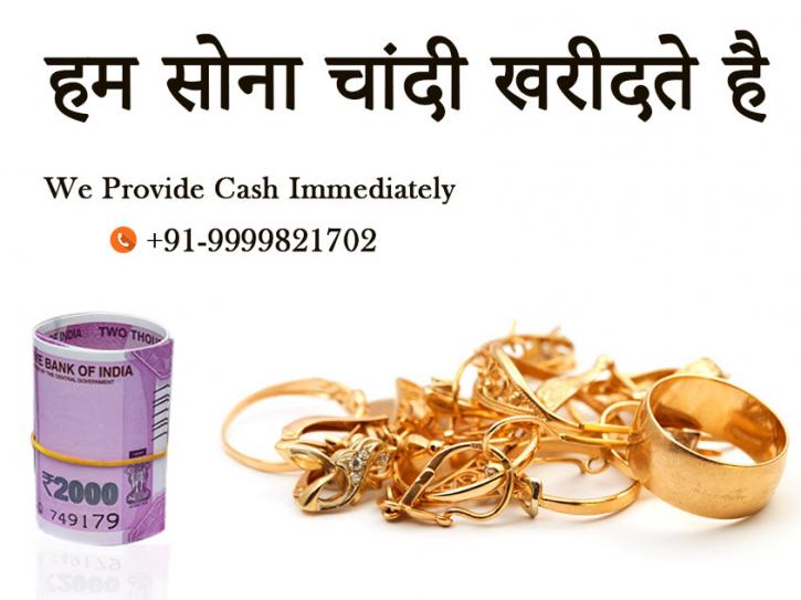 Image for Cash for Gold in Arjun Nagar with ID of: 3706558