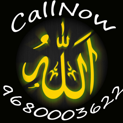 Image for Muslim Vashikaran Specialist with ID of: 3718064