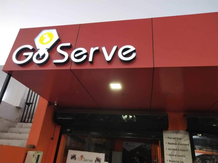 Image for Go Serve with ID of: 3729937