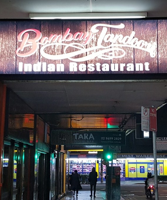 Image for Bombay Tandoori with ID of: 3734196