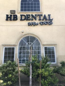 Image for HB Dental with ID of: 3758231