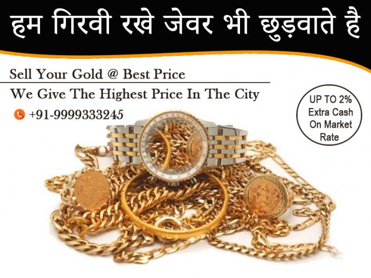 Image for gold purchaser in Delhi NCR with ID of: 3761321