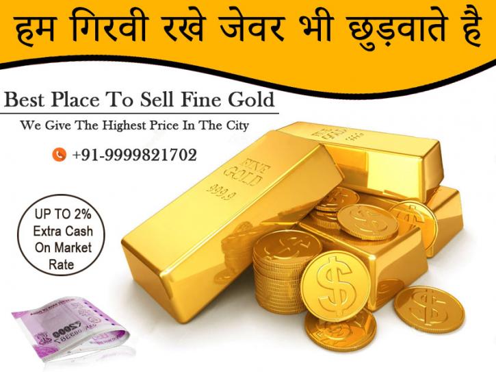 Image for Sell silver with ID of: 3763846