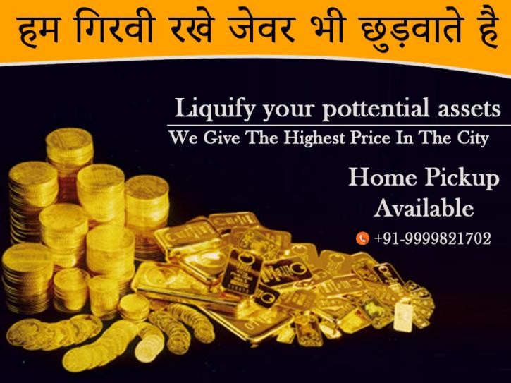 Image for cash for gold in gurgaon with ID of: 3764441