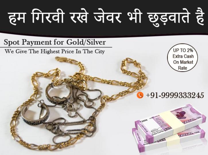 Image for Cash for silver with ID of: 3764583