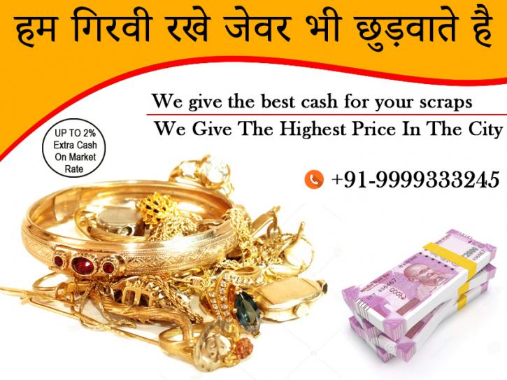 Image for Sell Gold for Cash | Gold and Silver Dealer with ID of: 3765028