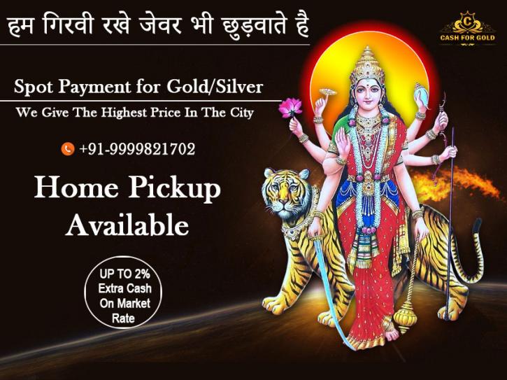 Image for Money for Gold Karol Bagh with ID of: 3768805
