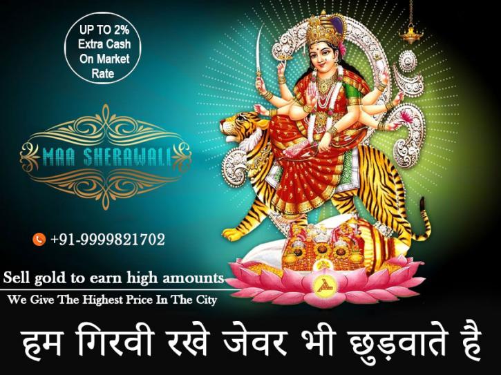 Image for Money for Gold Delhi NCR with ID of: 3769241