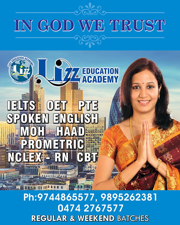 Image for Lizz Education Academy with ID of: 3780654