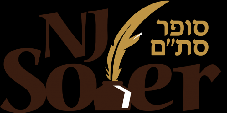 Image for NJ Sofer with ID of: 3787965
