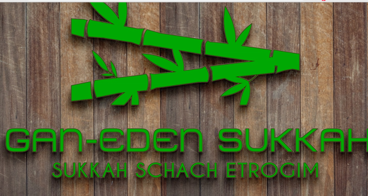 Image for GAN-EDEN SUKKAH with ID of: 3792364