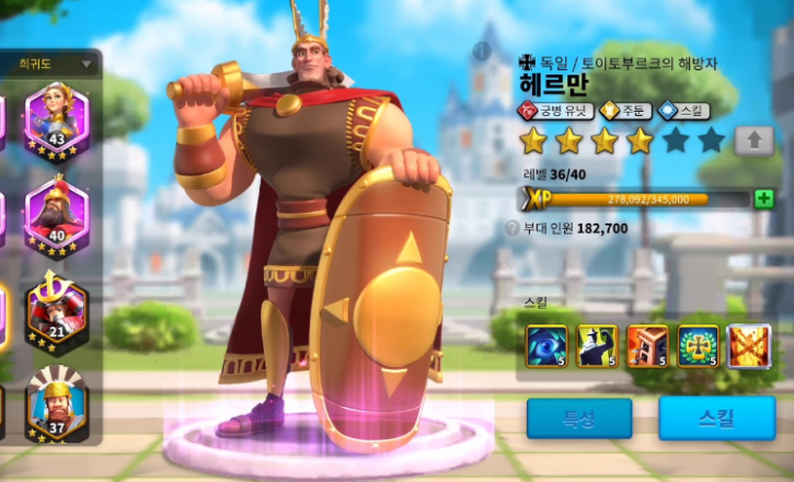 Image for Rise of Kings with ID of: 3854274