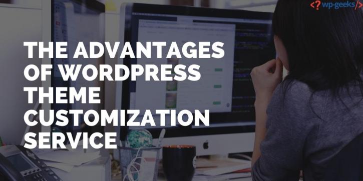 Image for The Advantages of WordPress Theme Customization Service with ID of: 3903644
