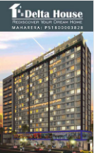 Image for Delta House with ID of: 3904154