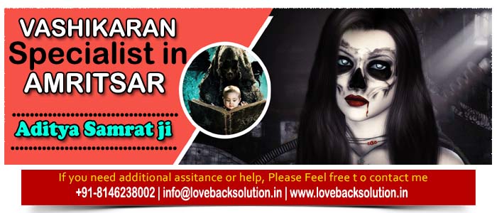 Image for Powerful Vashikaran Mantra in Hindi  with ID of: 3906550