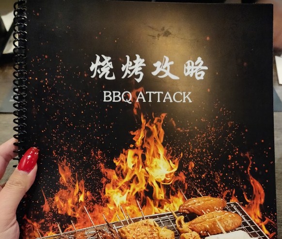 Image for 烧烤攻略BBQ ATTACK with ID of: 3957037