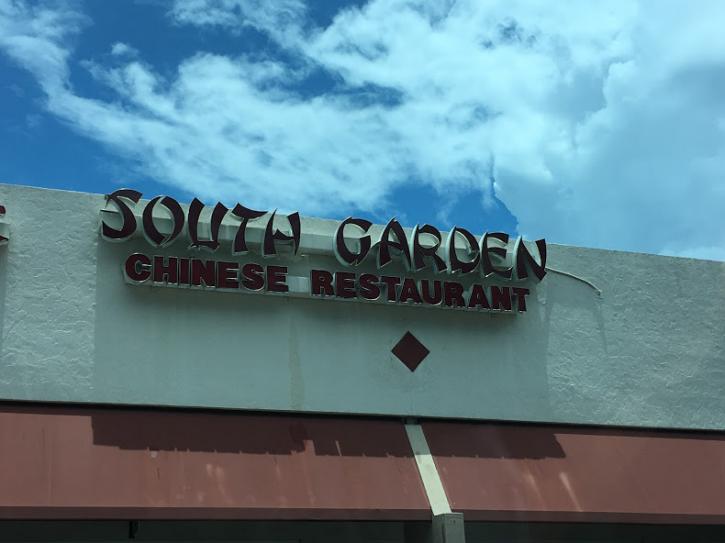 Image for South Garden Chinese Restaurant with ID of: 3975783