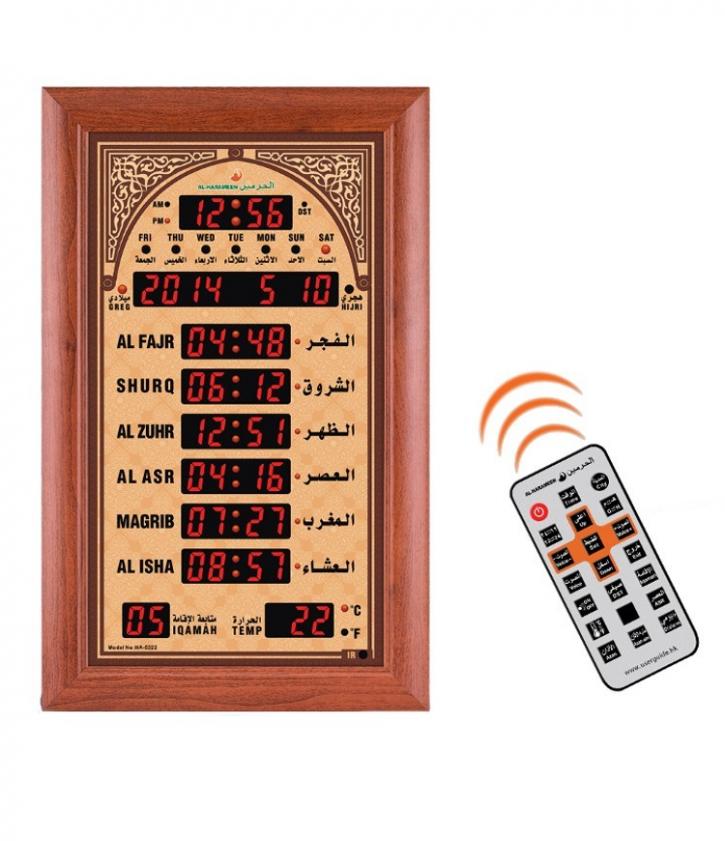 Image for Azan Clock Online with ID of: 4008520