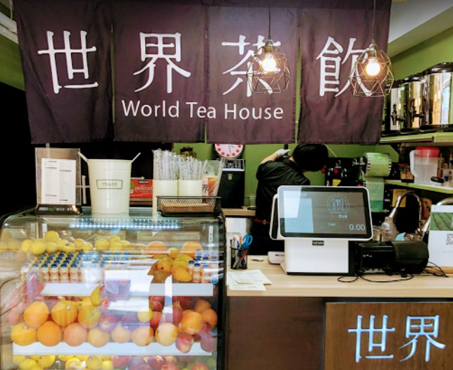 Image for 世界茶飲 World Tea House with ID of: 4076087