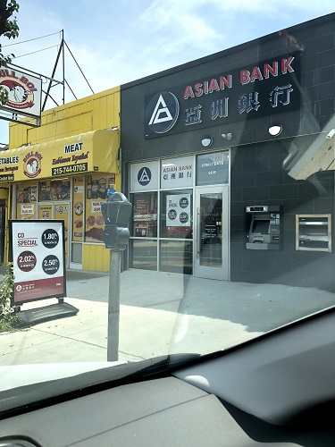 Image for Asian Bank with ID of: 4125167