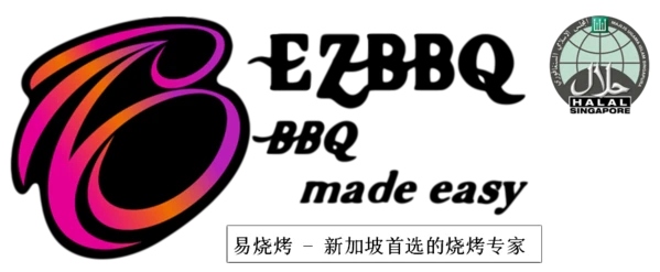 Image for EZBBQ with ID of: 4274345