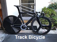 Image for Track Bicycle Market | World Players Forecast Analysis Till 2025 with ID of: 4416094