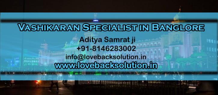 Image for Vashikaran specialist in Bangalore with ID of: 4541247